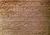 Egyptian AI translates hieroglyphics from pictures